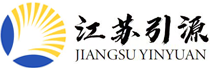 江苏引源科技有限公司