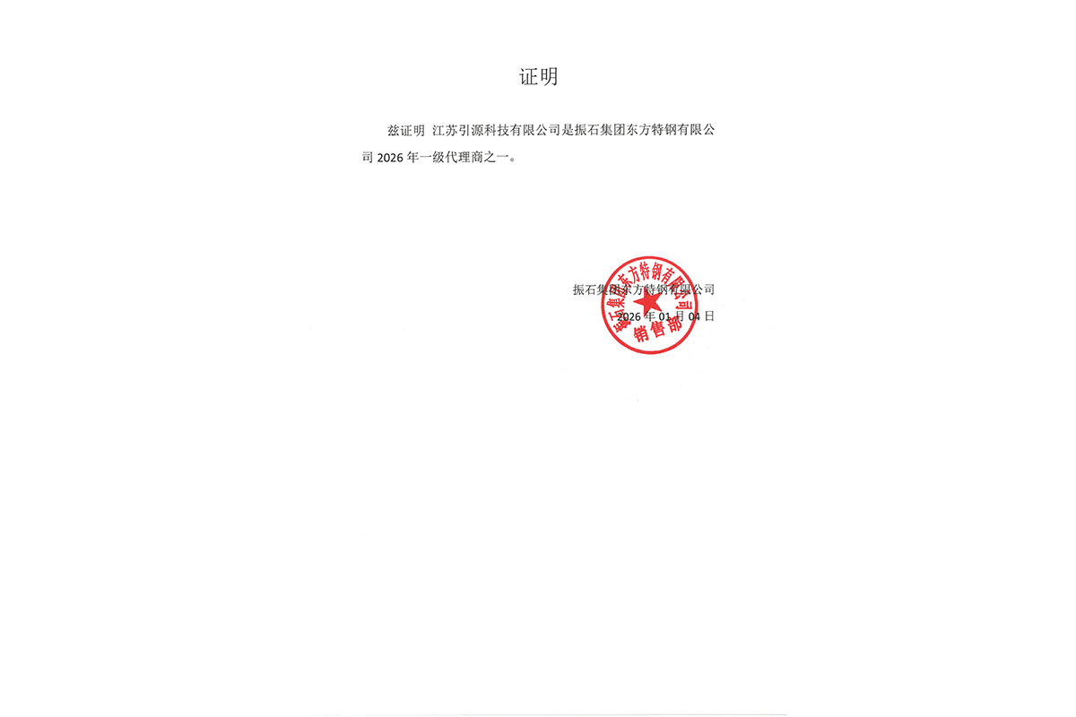 东特代理